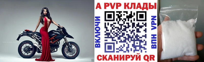 Виды наркоты Красный Холм A PVP МЕФ Гашиш