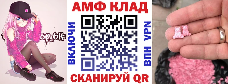 KRAKEN ТОР  Красный Холм  нарко площадка какой сайт  АМФ VHQ 
