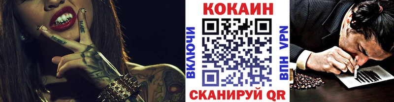 Кокаин 97% Красный Холм