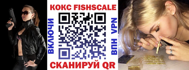 как найти закладки  Красный Холм  Cocaine 99% 