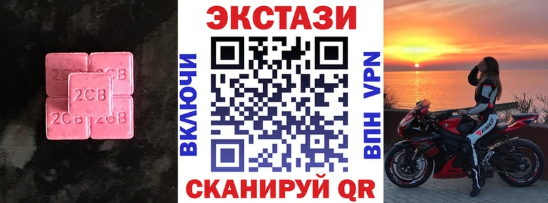 дарк нет формула  Красный Холм  ЭКСТАЗИ Punisher 