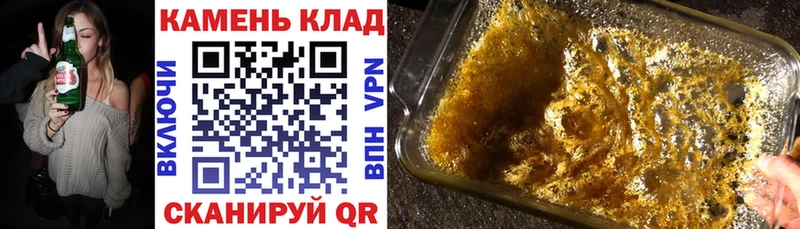 Гашиш гашик Красный Холм