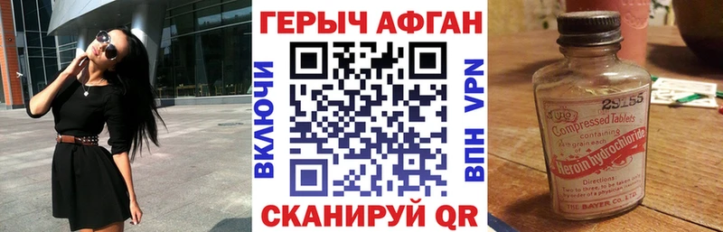 ГЕРОИН гречка Красный Холм