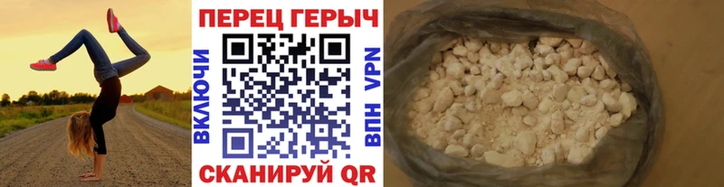 Героин гречка  Красный Холм 