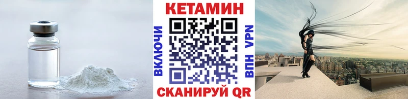 КЕТАМИН VHQ  блэк спрут ONION  Красный Холм 