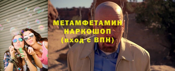 эйфоретик Беломорск