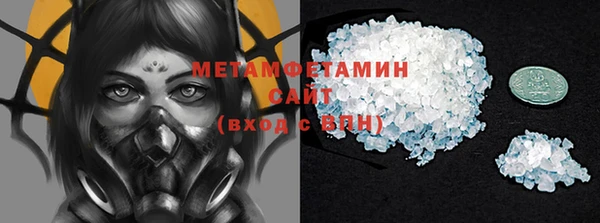 эйфоретик Беломорск