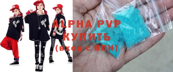 эйфоретик Беломорск