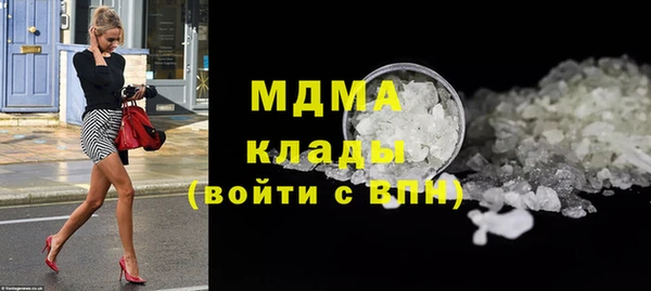 мдма Белоозёрский