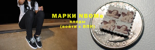 мефедрон мука Снежинск