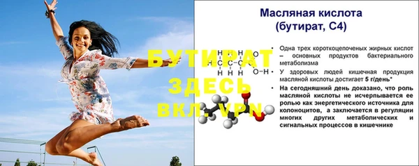 амф Баксан