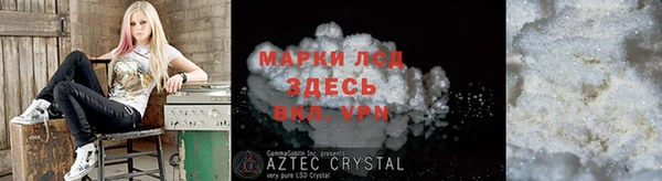 эйфоретик Беломорск