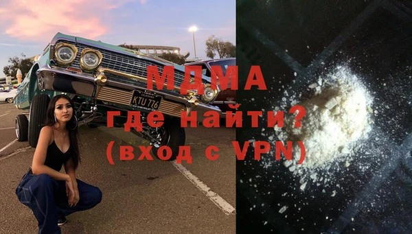эйфоретик Беломорск