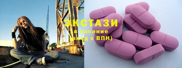 эйфоретик Беломорск