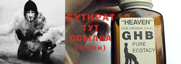 эйфоретик Беломорск