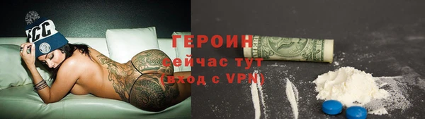 не бодяженный Белокуриха
