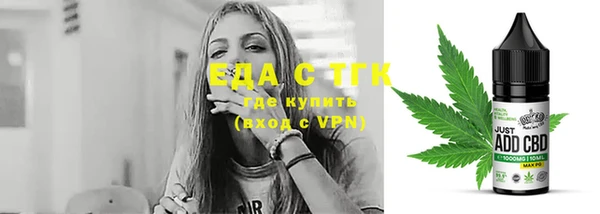эйфоретик Беломорск
