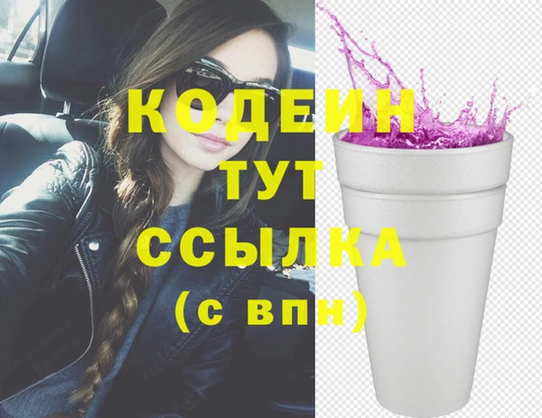 не бодяженный Белокуриха