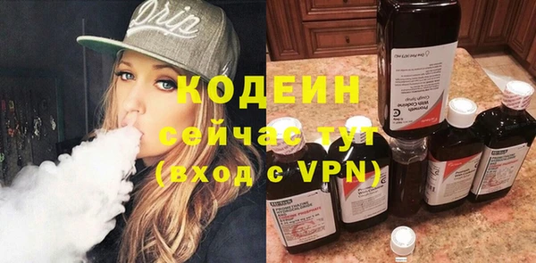 не бодяженный Белокуриха