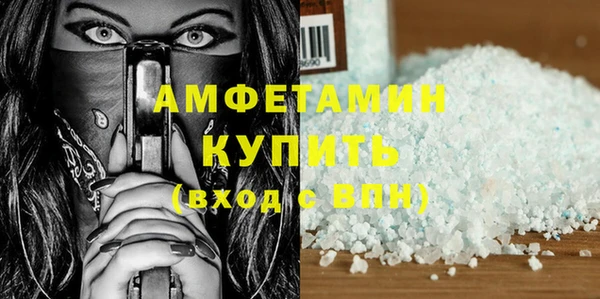 не бодяженный Белокуриха