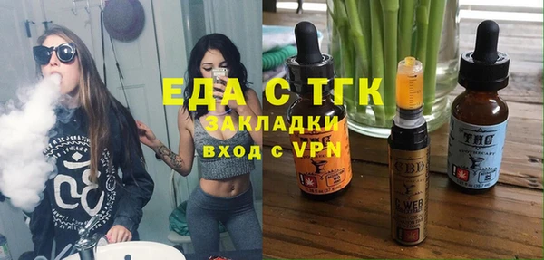 не бодяженный Белокуриха