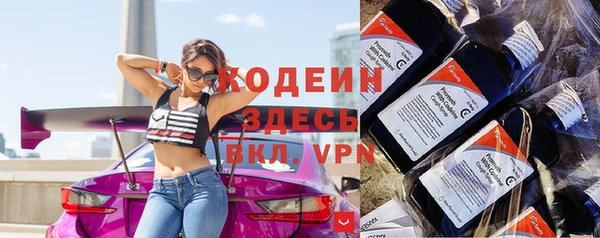не бодяженный Белокуриха