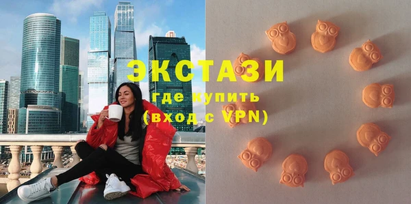 эйфоретик Беломорск