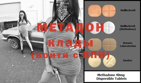 гидропоника Богородицк