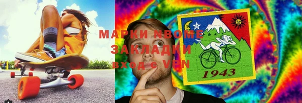 синтетический гашиш Богородск