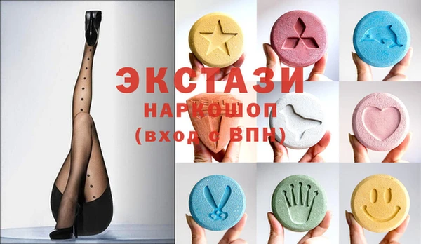 дистиллят марихуана Балахна