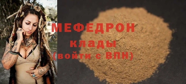 эйфоретик Беломорск
