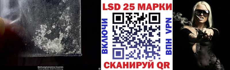 LSD-25 экстази кислота  Красный Холм 