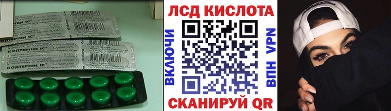 Лсд 25 экстази кислота Красный Холм