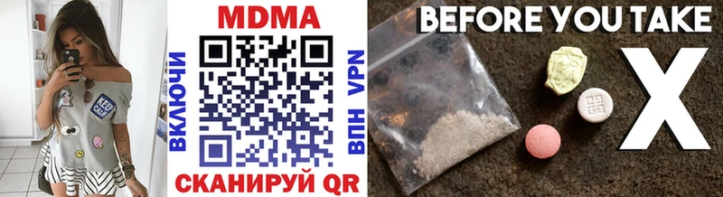 МЕГА зеркало Красный Холм МДМА VHQ купить наркоту