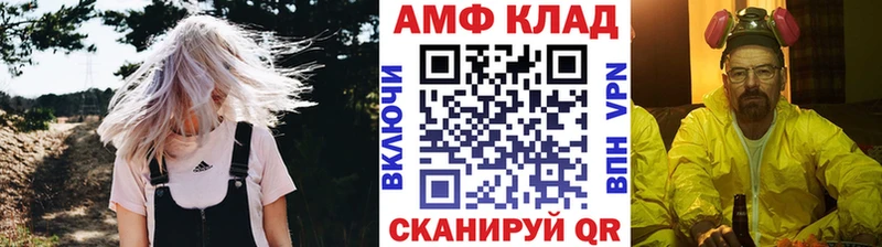 МЕТАМФЕТАМИН пудра  Красный Холм 
