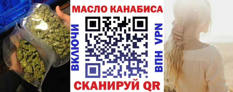 сколько стоит  Красный Холм  Дистиллят ТГК вейп 
